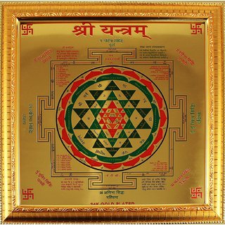 Yantra